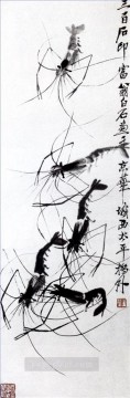 中国 Painting - チーバイシエビ 3 伝統的な中国